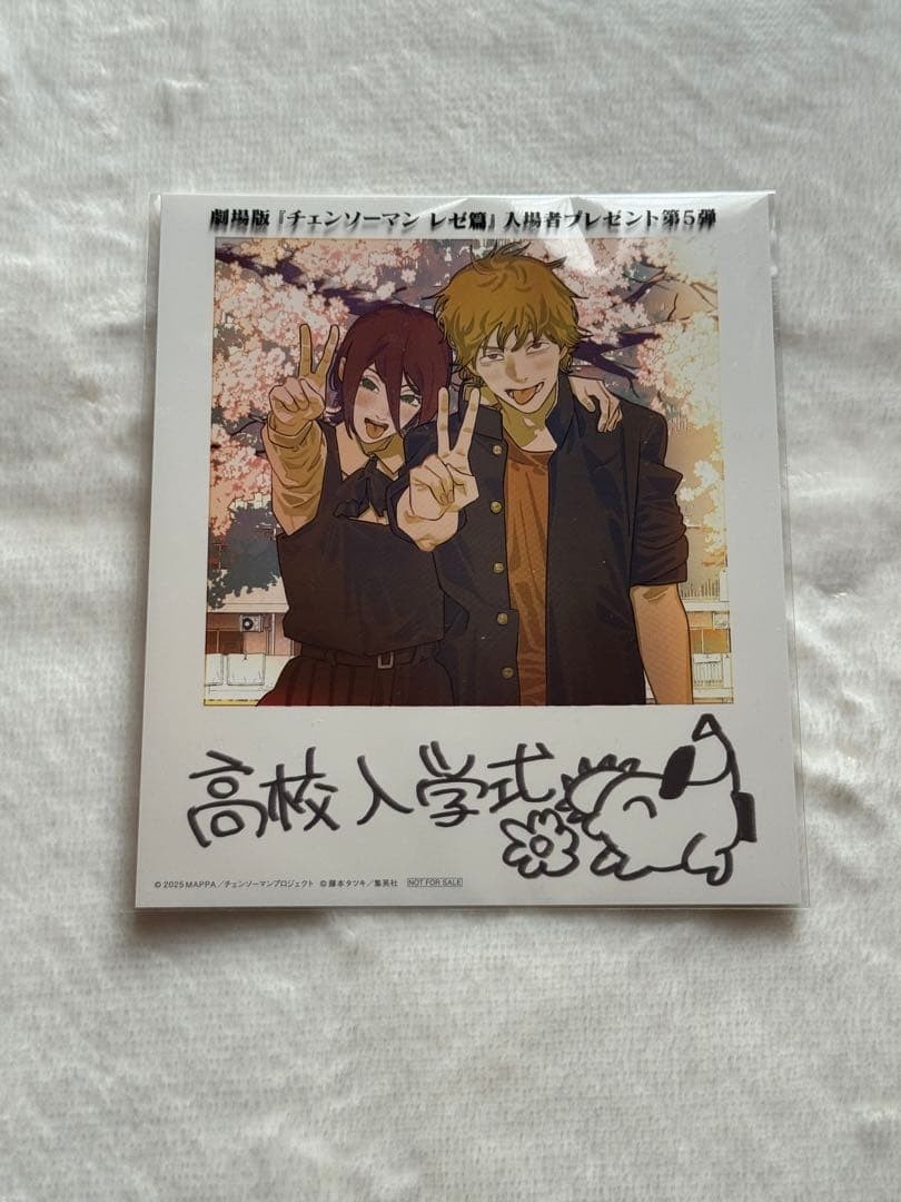CHAINSAW MAN – THE MOVIE: REZE Benefit Photo card Japan Limited