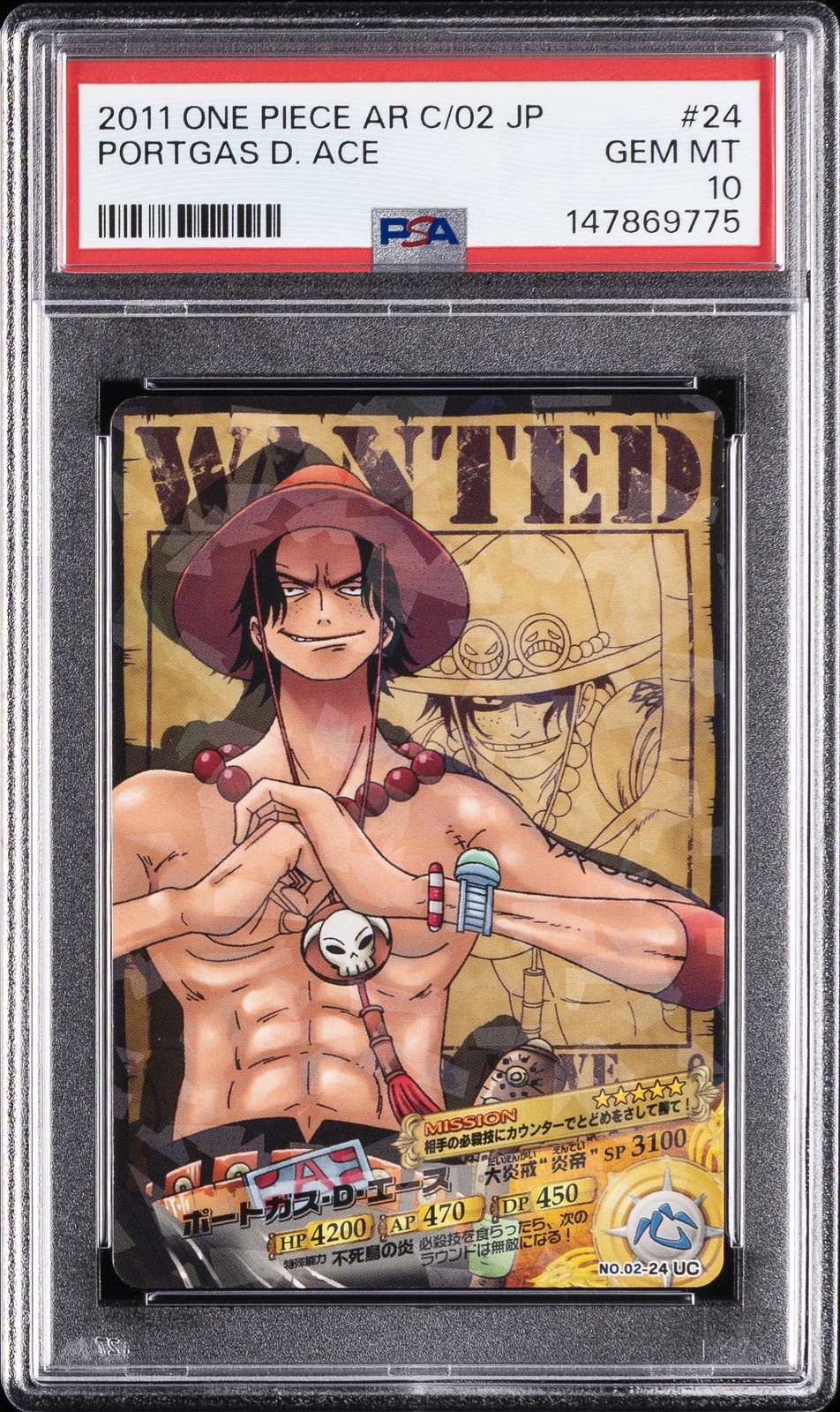 2011 CARDDASS ONE PIECE JAPANESE AR CARDDASS 02 #24 PORTGAS D. ACE PSA 10