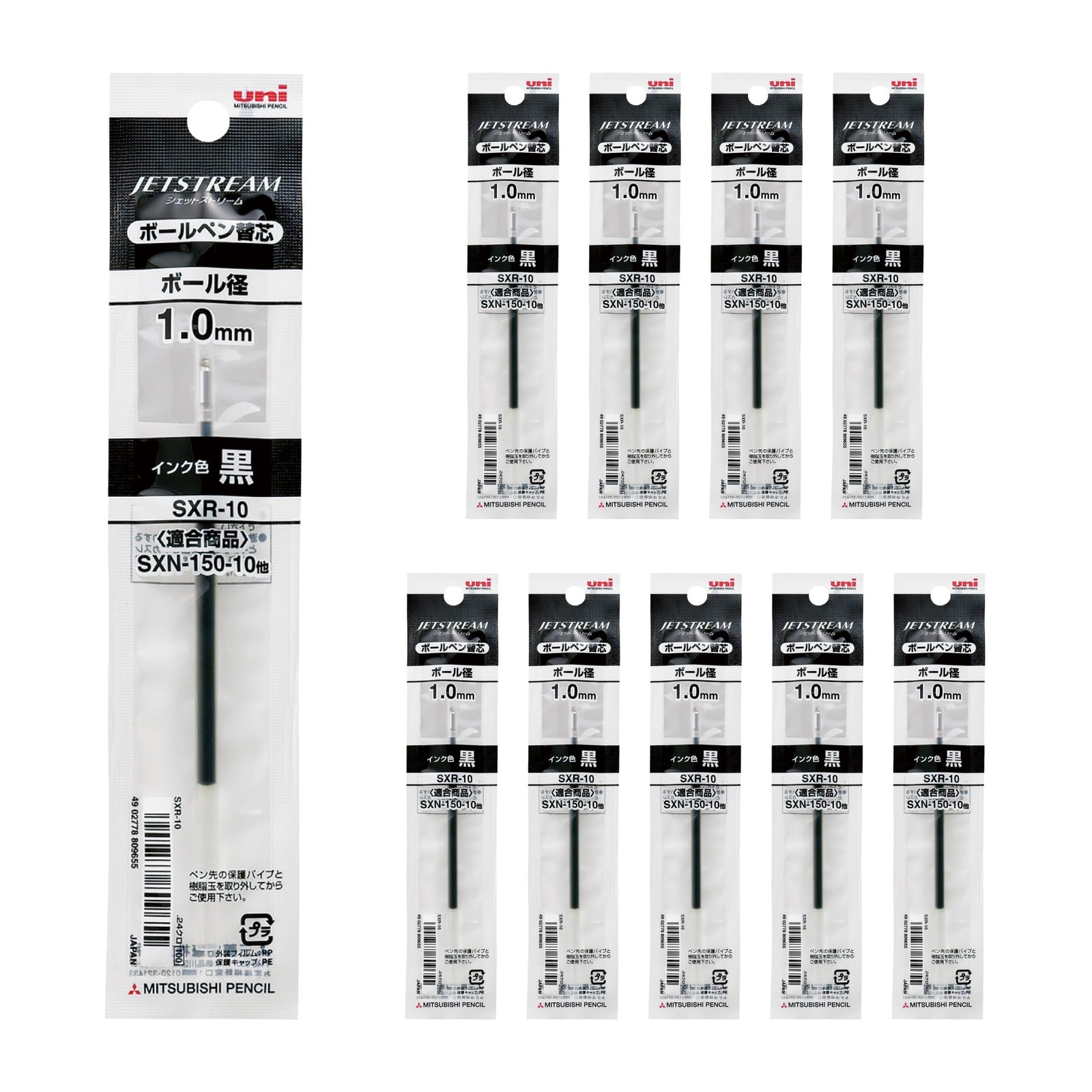 Mitsubishi Pencil, Ballpoint Pen Refill, Jet Stream 1.0, Black, 10 Count SXR1…