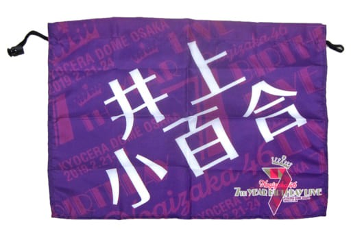 Nogizaka46 Wristband Hair Accessory NZ-12082 Japan Import 2019 Release