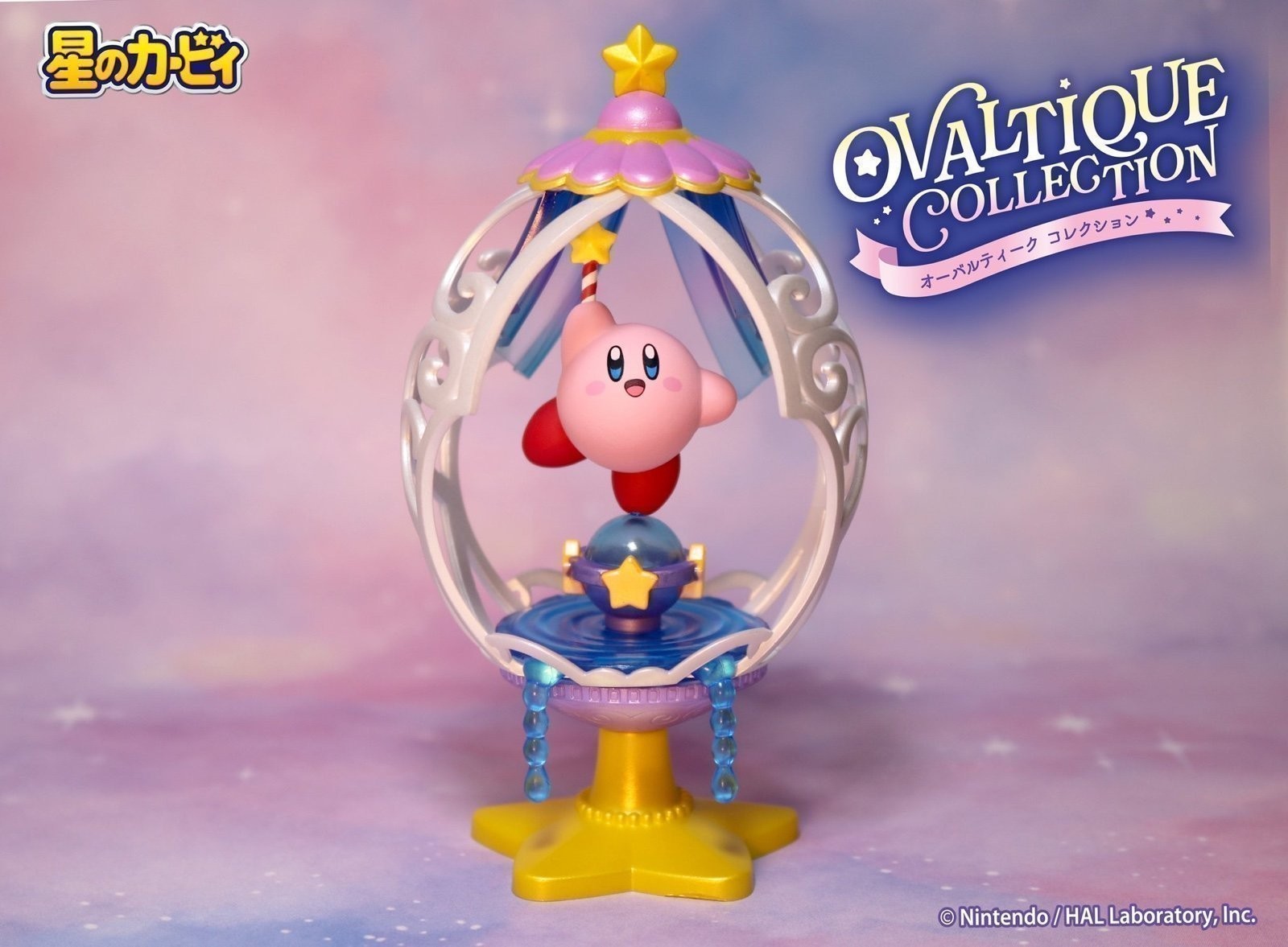 Kirby FOUNTAIN OF DREAMS OVALTIQUE collectible figure toy re-ment Nintendo