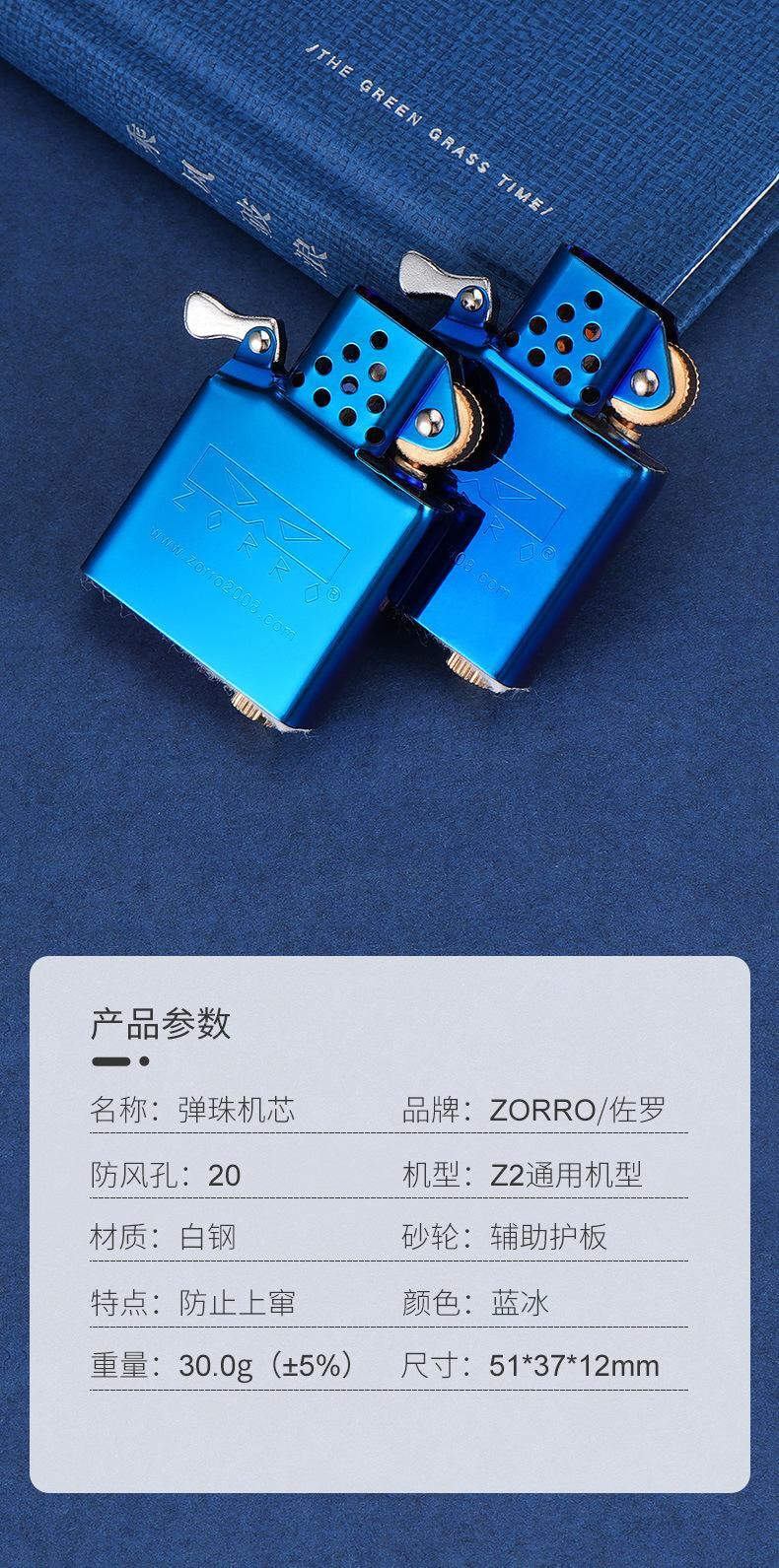 ZORRO 902 Kerosene Lighter Brass Insert Parts Upgrade Windproof Movement Box