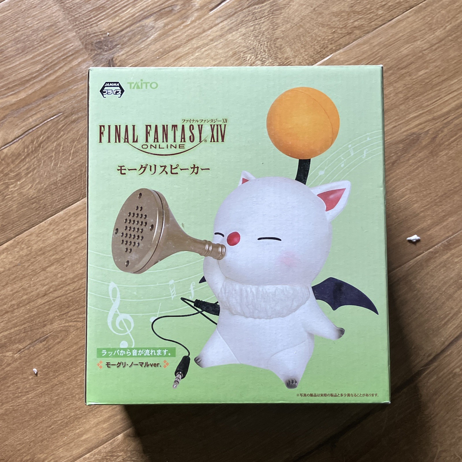Final Fantasy XIV Moogle Battery-Operated Speaker by Taito (JP) CIB