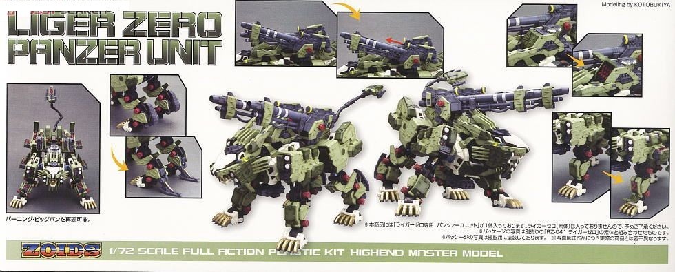 Zoids HMM 022 Liger Zero Panzer Unit Marking Plus 1/72 model kit Kotobukiya
