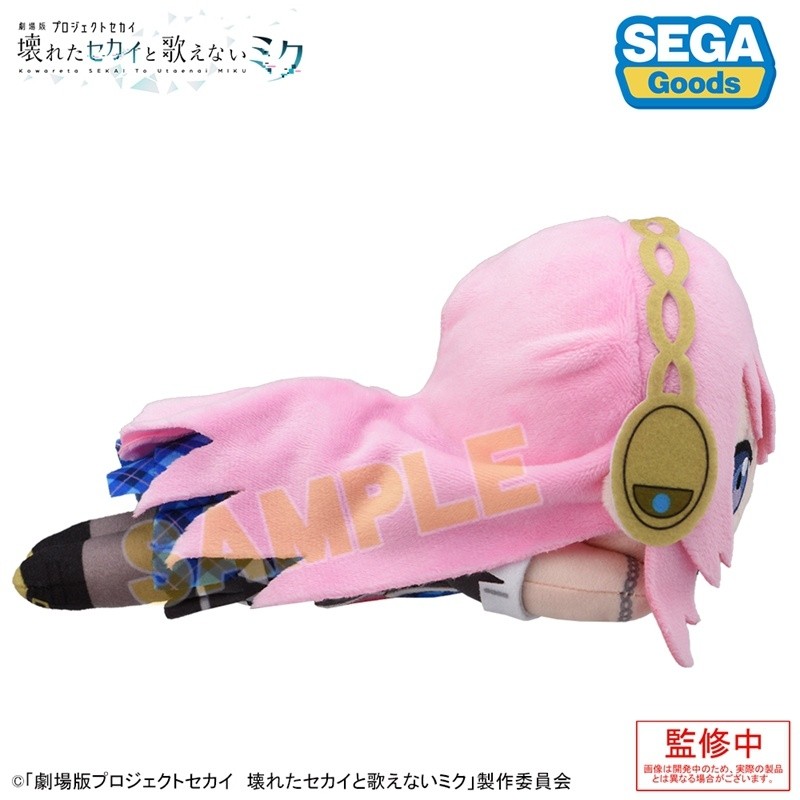 Project Sekai the Movie Megurine Luka Plush Toy 6.3in Nesoberi Sega Japan New