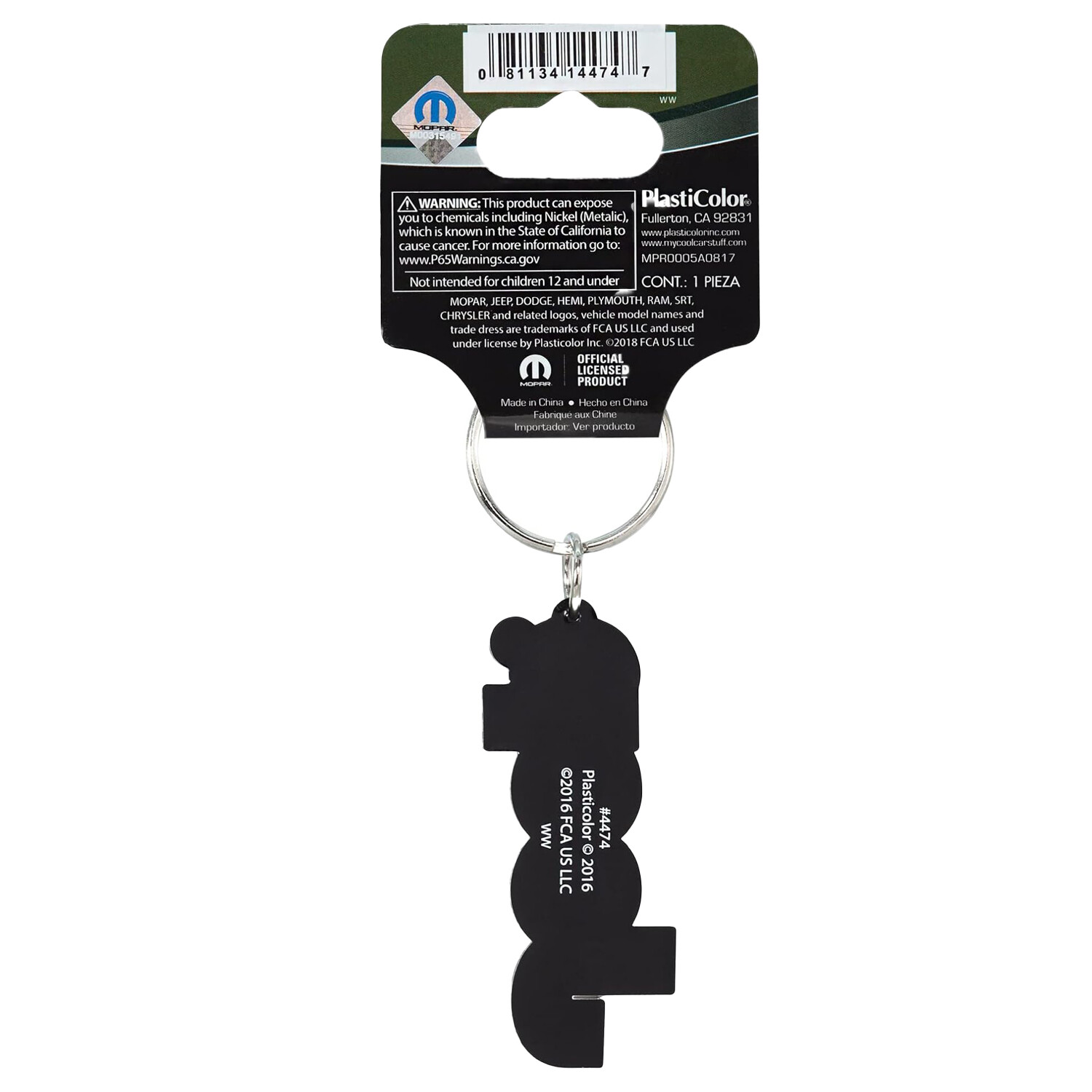 Plasticolor Jeep Keychain – Durable Rubber Key Chain with Iconic Jeep Logo
