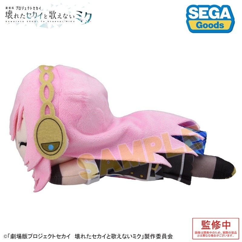 Project Sekai the Movie Megurine Luka Plush Toy 6.3in Nesoberi Sega Japan New