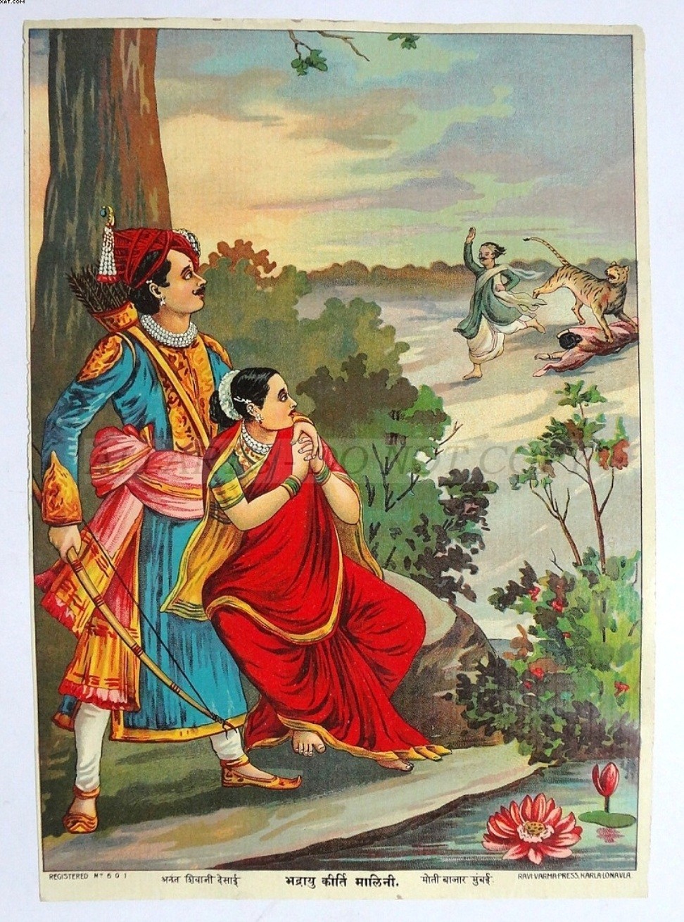 Vintage Print BHADRAYU KIRTI MALINI Ravi Varma 10in x 14in (41546)