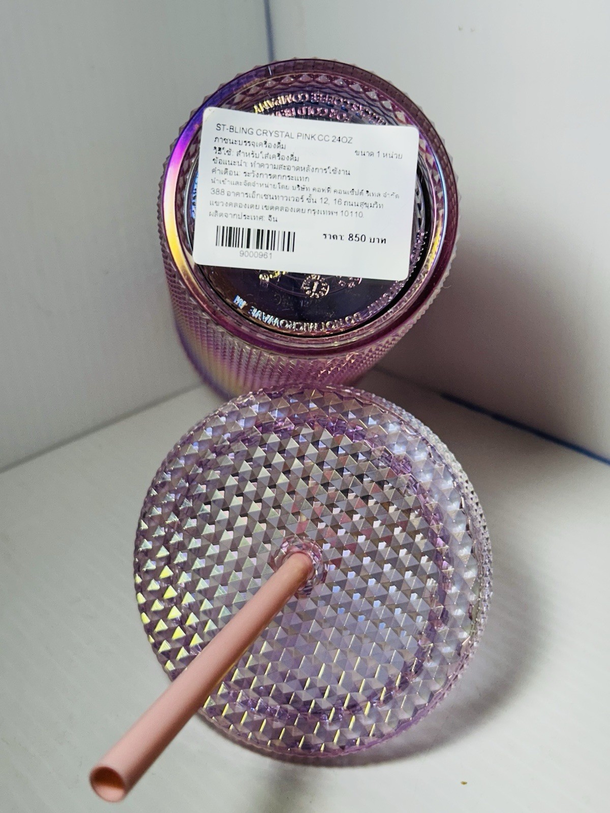 RARE Starbucks Thailand Sakura Studded Cold Cup