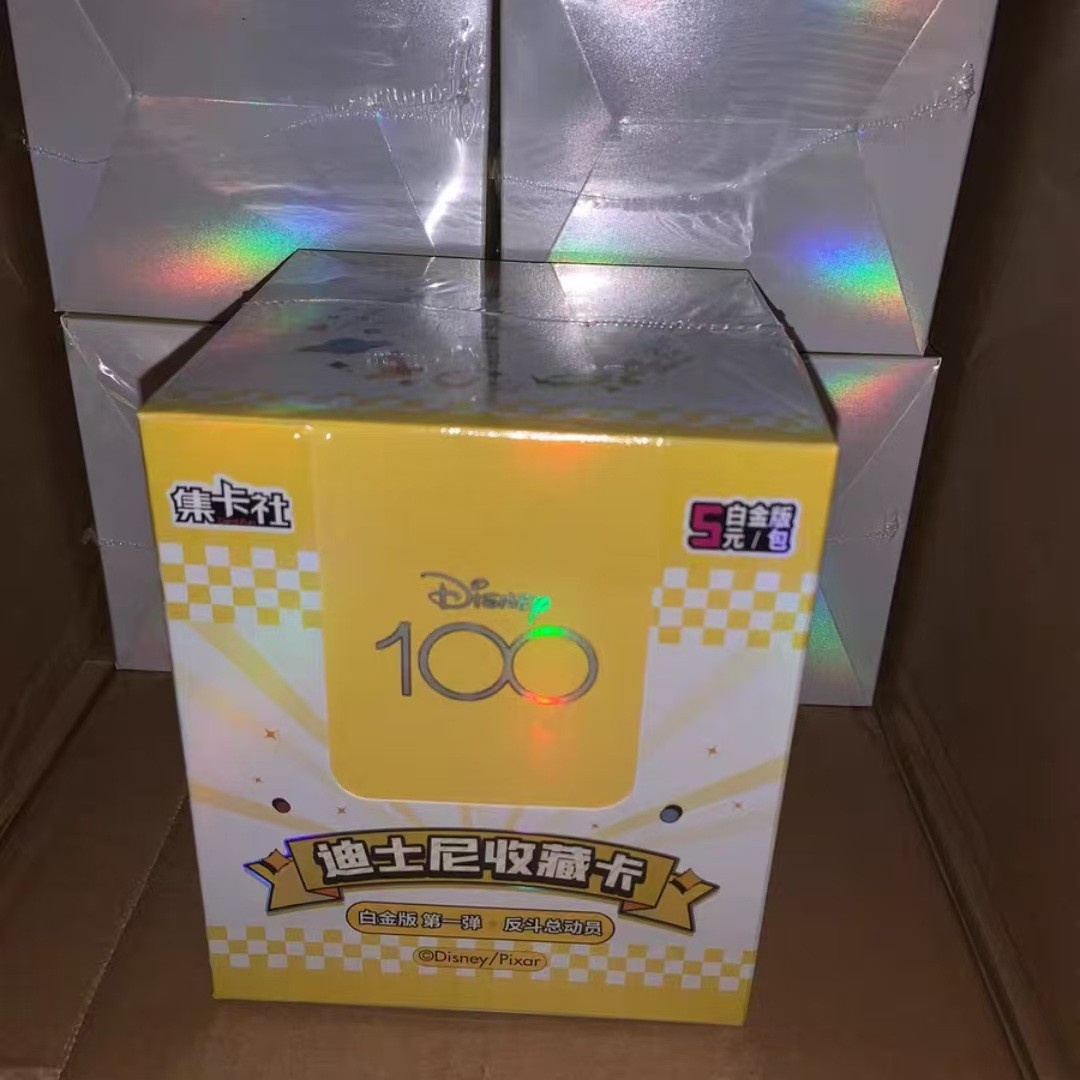 2023 CardFun card fun Disney Pixar 100 Collection Cards 20 Pack Sealed Box