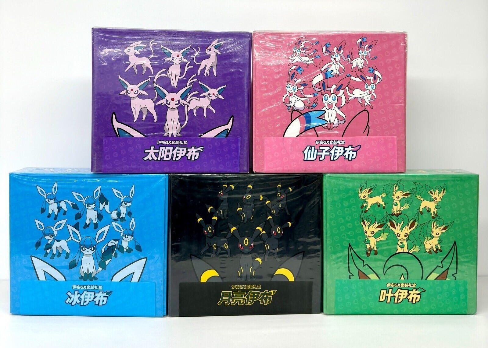 Pokemon S-Chinese Eevee GX 5 Gift Box Set Glaceon Leafeon Umbreon Sylveon Espeon