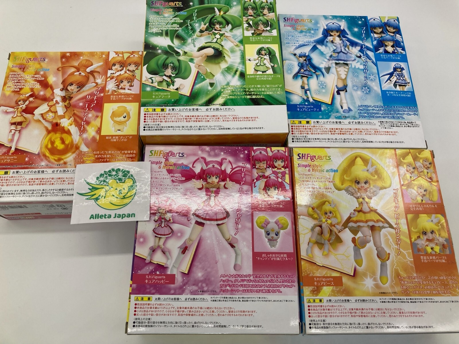 Glitter Force Smile Precure! S.H.Figuarts Cure Figure 5 box set BANDAI Anime Toy