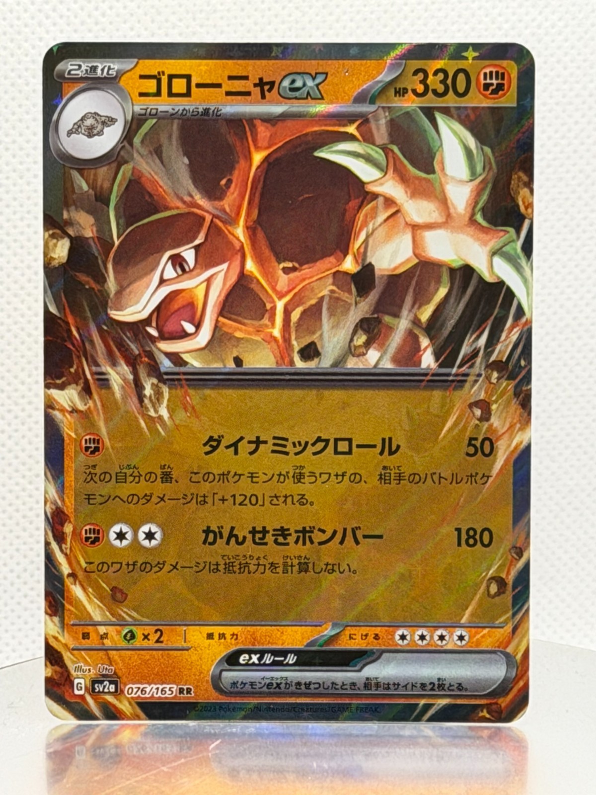 Pokemon TCG – Pokemon 151 sv2a (Japanese) – Regular / Holo / Ex Cards