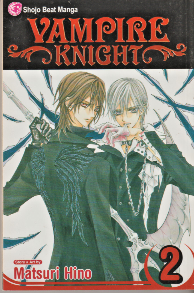 VAMPIRE KNIGHT VOL 2 $8.99 TPB 3rd PRINT 204-PAGES VIZ MEDIA 2007 NICE!!!