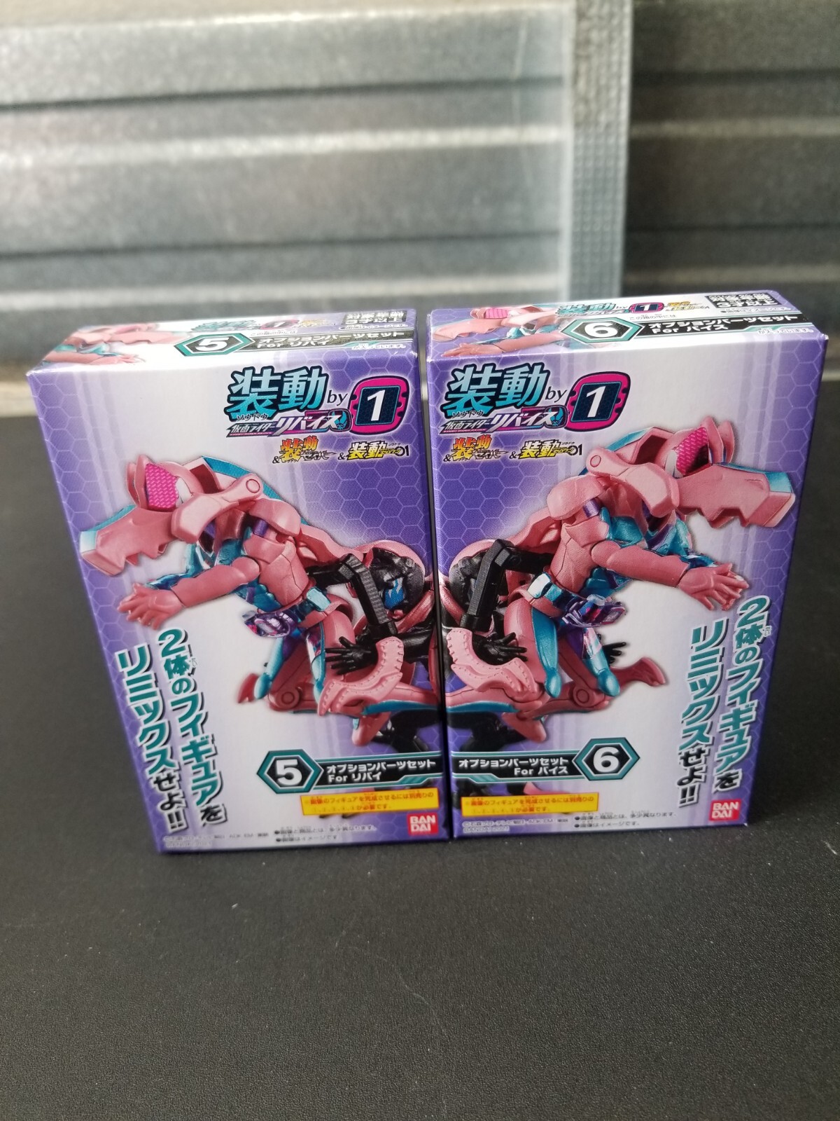 SO-DO BY 1 Kamen Rider Revice REX GENOME REMIX OPTION PARTS Set sodo Revi Vice