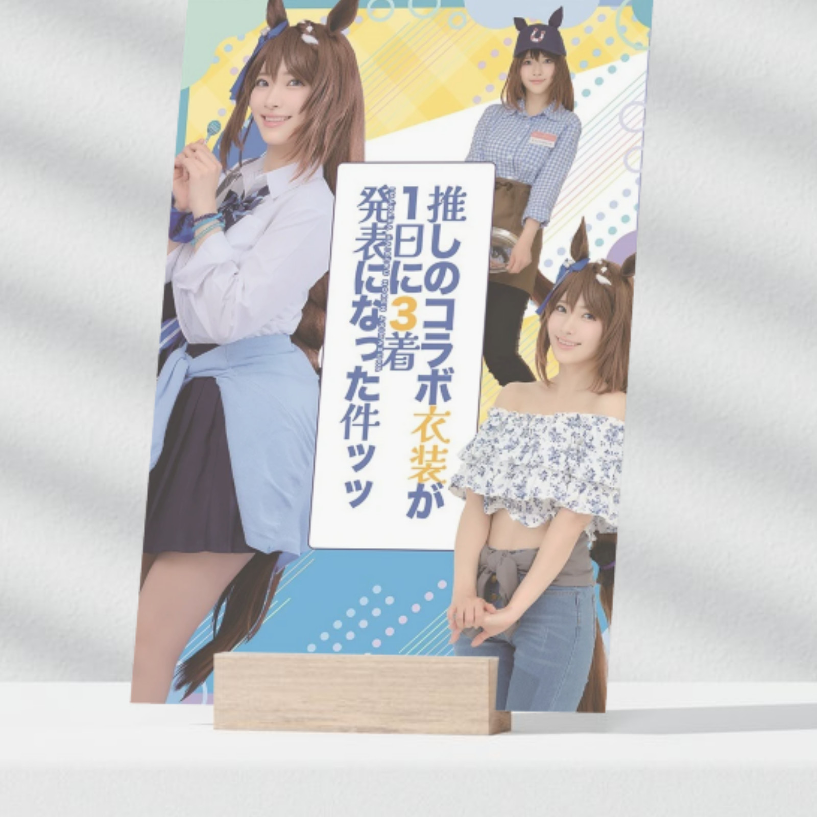 Umamusu Super Creek Cosplay Photo Book B5 40 Pages General Audience