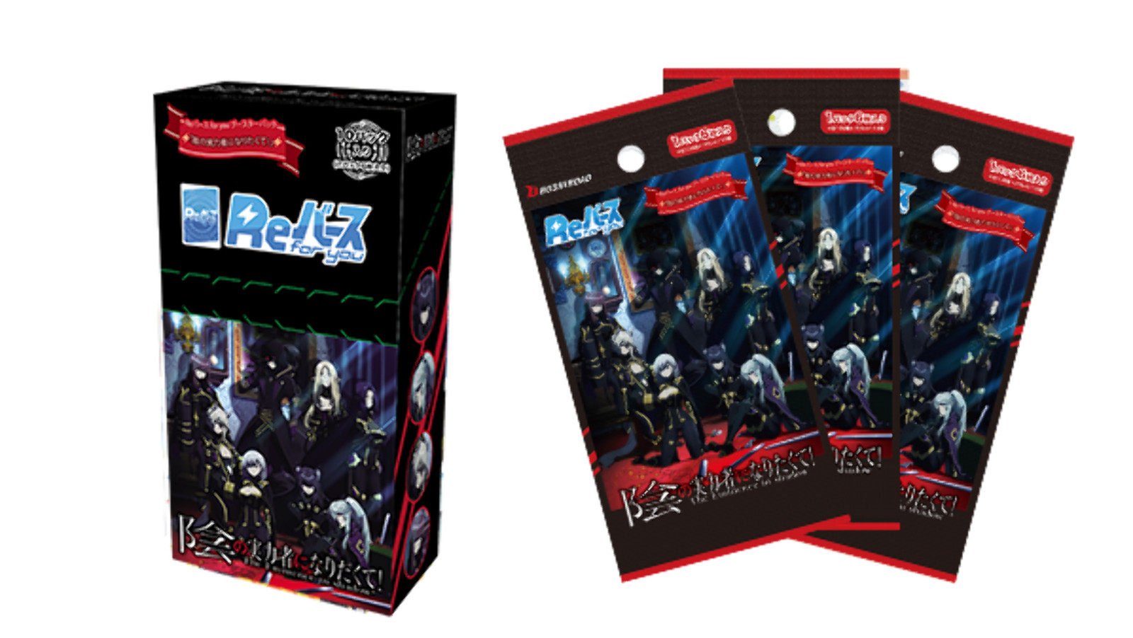 Rebirth For You – The Eminence in Shadow Booster Box (Japanese) US SELLER