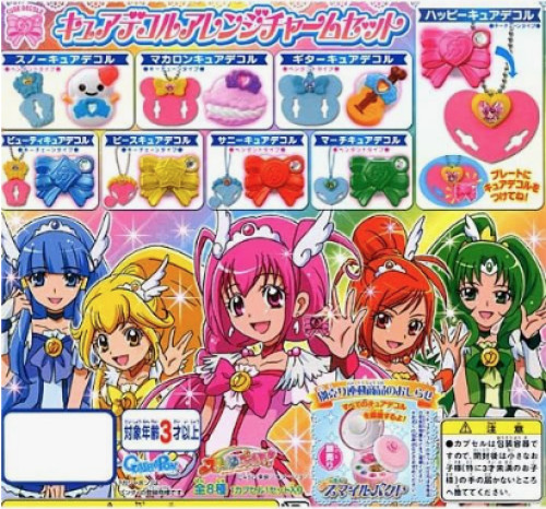 Smile Precure Glitter Force Cure Decor Arrange Charm Set of 8 Bandai Japan Toy