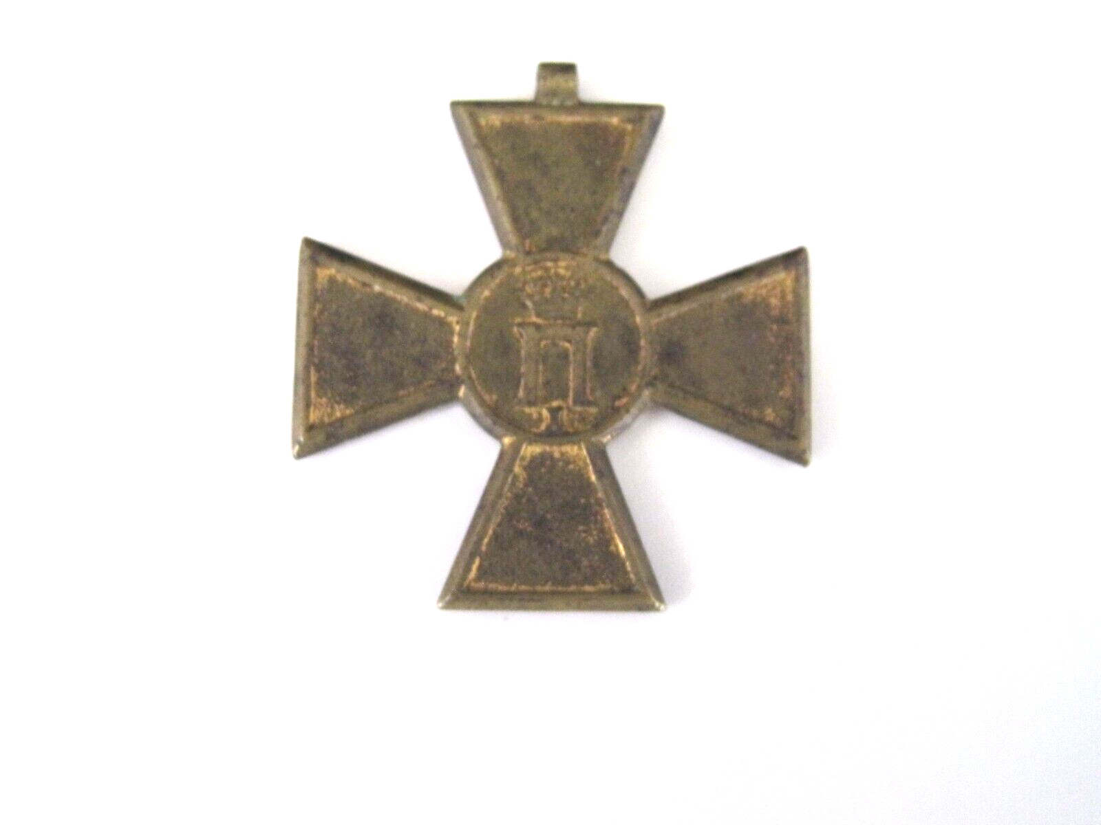 WW1 KINGDOM OF SERBIA BALKANS WAR COMMEMORATIVE CROSS MEDAL 1913