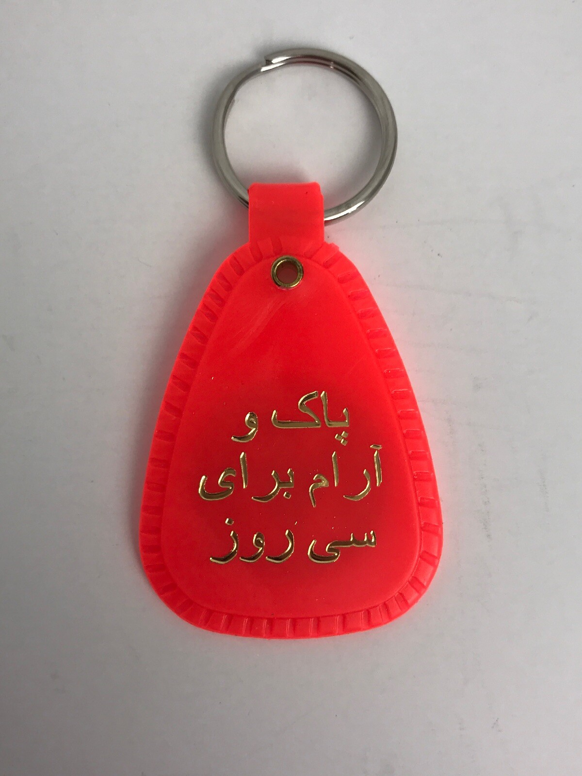 NARCOTICS ANONYMOUS NA KEY TAG Ring Recovery Just For Today 9 Piece FARSI