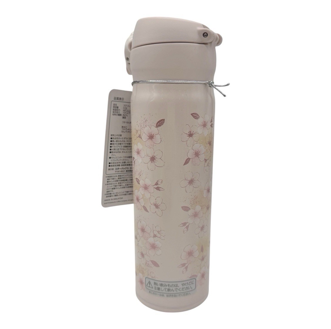 Starbucks Japan SAKURA 2026 Handy Stainless Steel Bottle Pink Beige 500ml