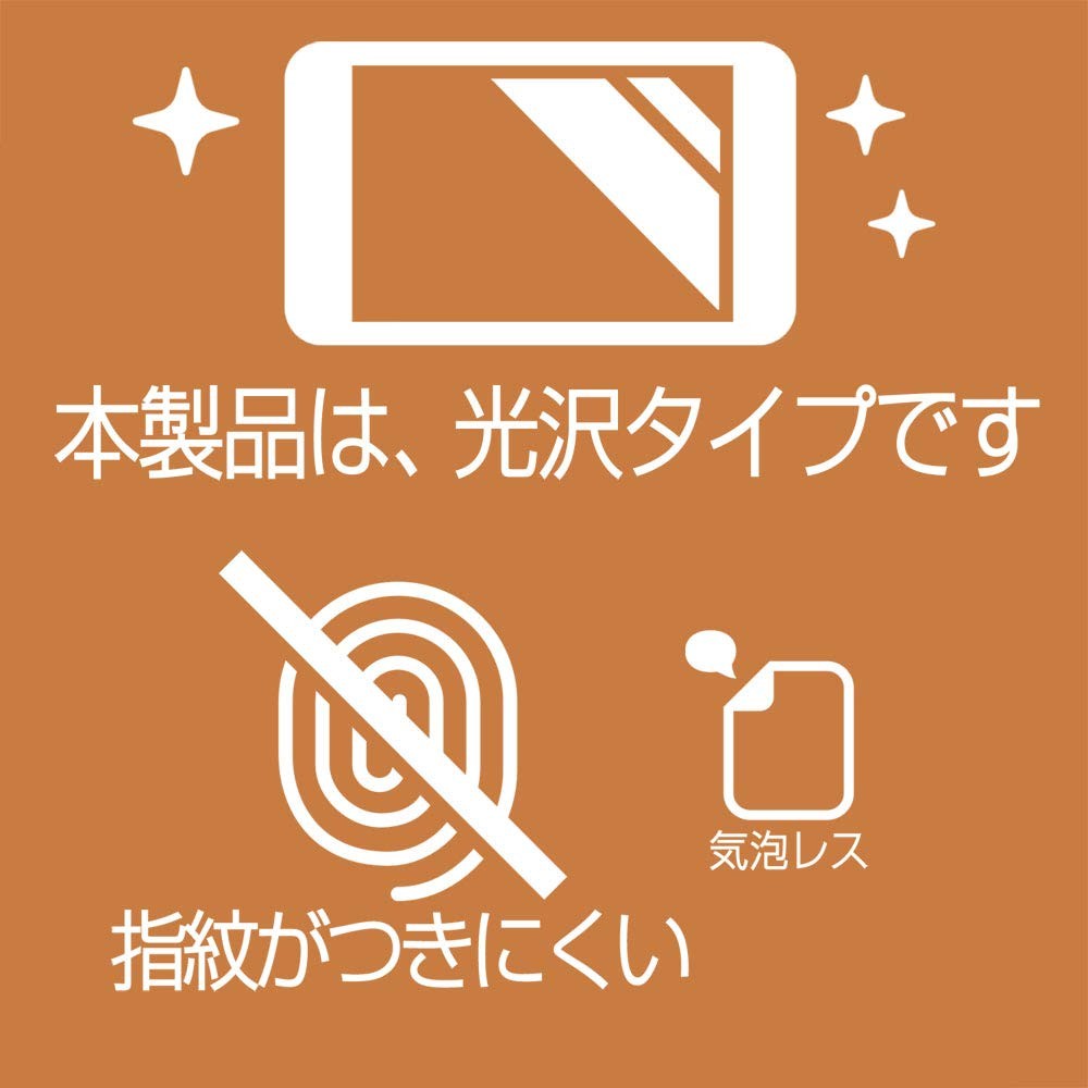 ClearView Anpanman Educational Pad Protective Film Anti-Fingerprint Clear Type M