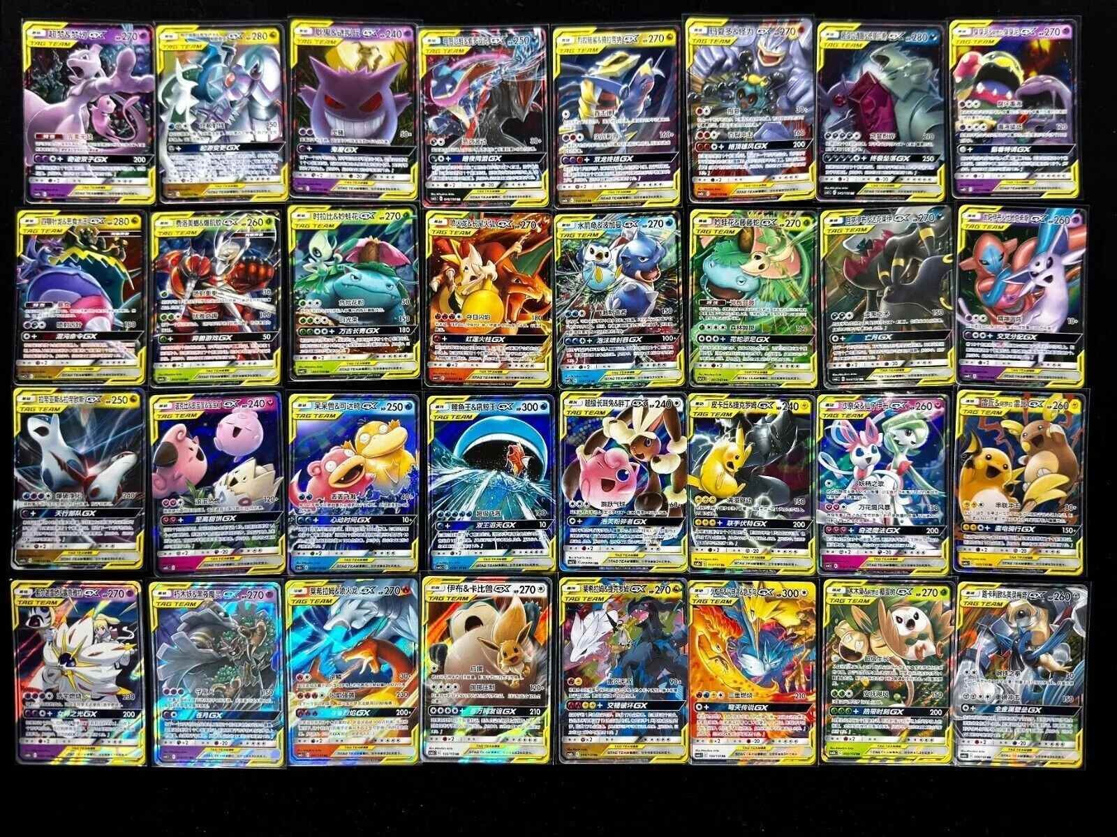IN STOCK Pokémon Chinese TAG TEAM GX Lot 32 Pieces Sun&Moon RR RRR HOLO Rare