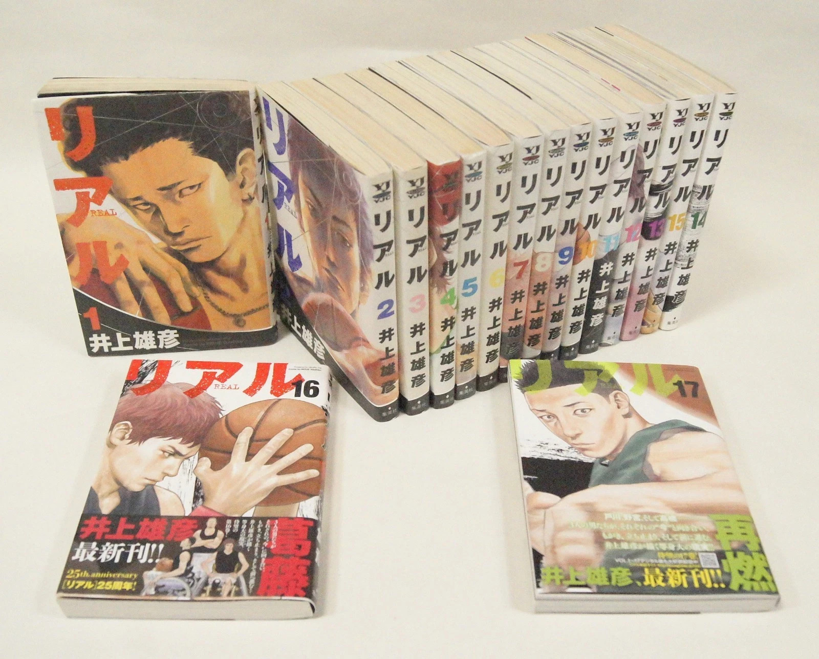 REAL Manga Vol. 1-17 Complete Set First Printing Japanese Takehiko Inoue