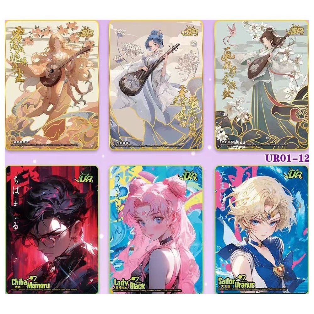 Sailor Moon Collection Trading Card Box Game Premium Collector’s CCG 30 Packs