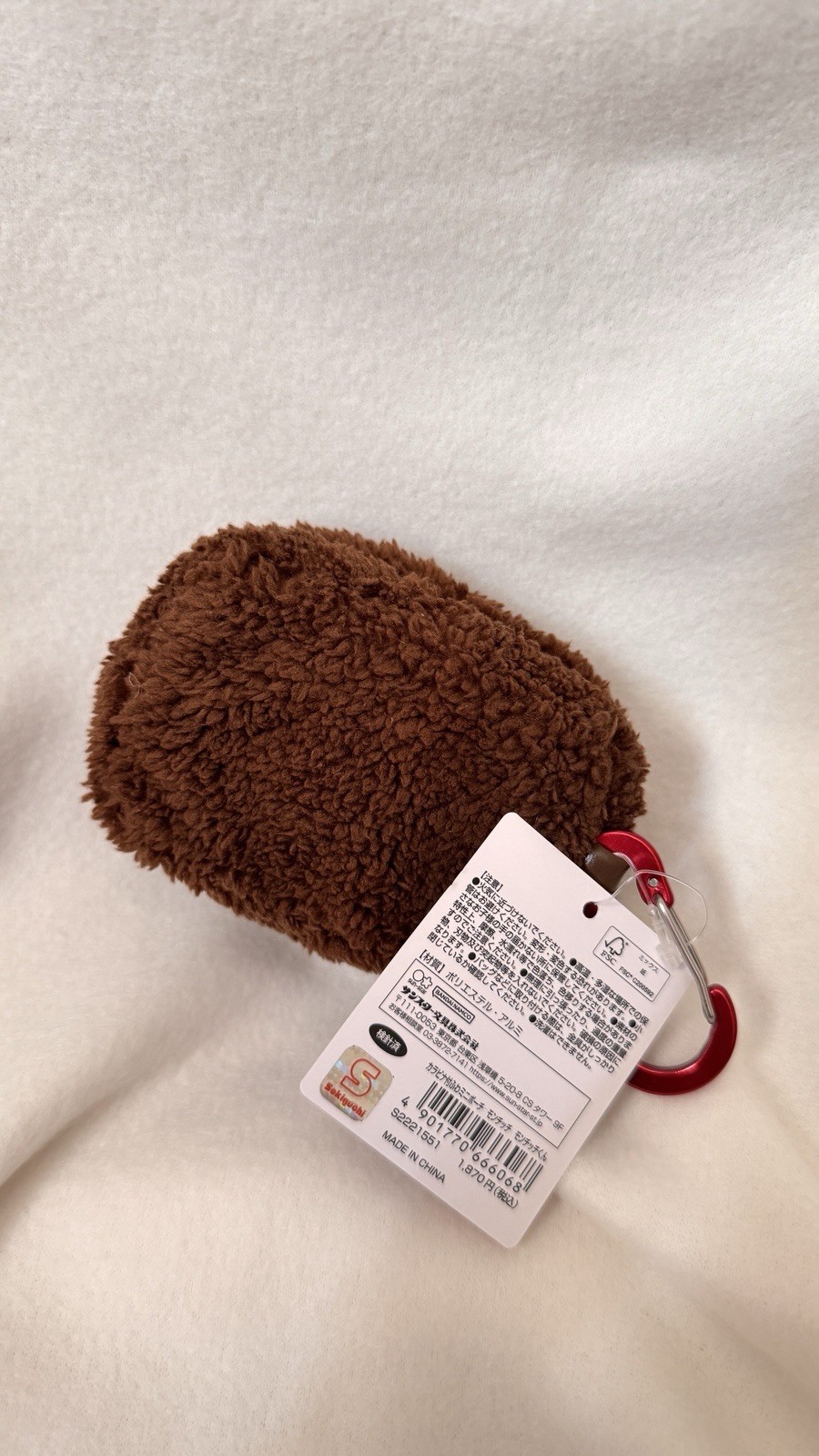 Monchhichi Boy Fluffy Mini Pouch Keychain with Carabiner Japan Import