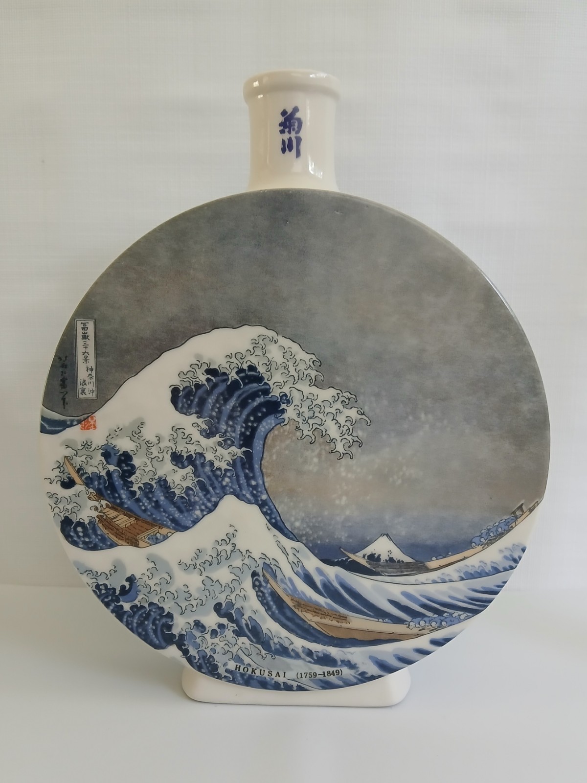 Vtg Kutani Ware Kikukawa Sake Bottle Decanter Moon Flask Kanawaga Mt Fuji MINT!
