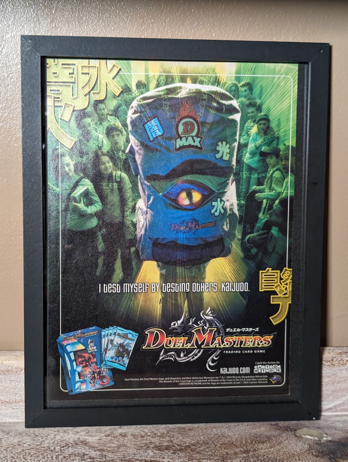 Duel Masters Vintage Promo Ad Print Poster Art 6.5/10in