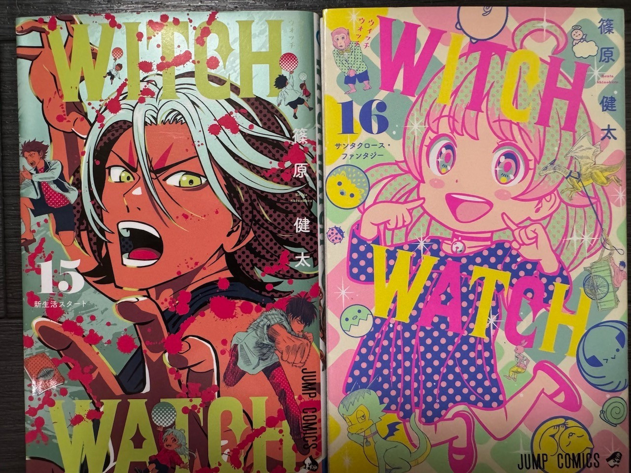 Witch Watch Vol. 1-26 Set latest volume Manga Comic Shinohara Kenta Japanese ver