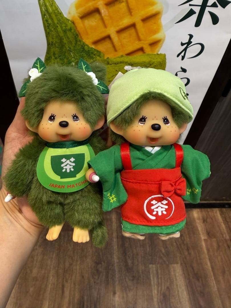 Monchhichi Matcha &Tea-Picking Monchhichi Key Chain Plush Set of 2