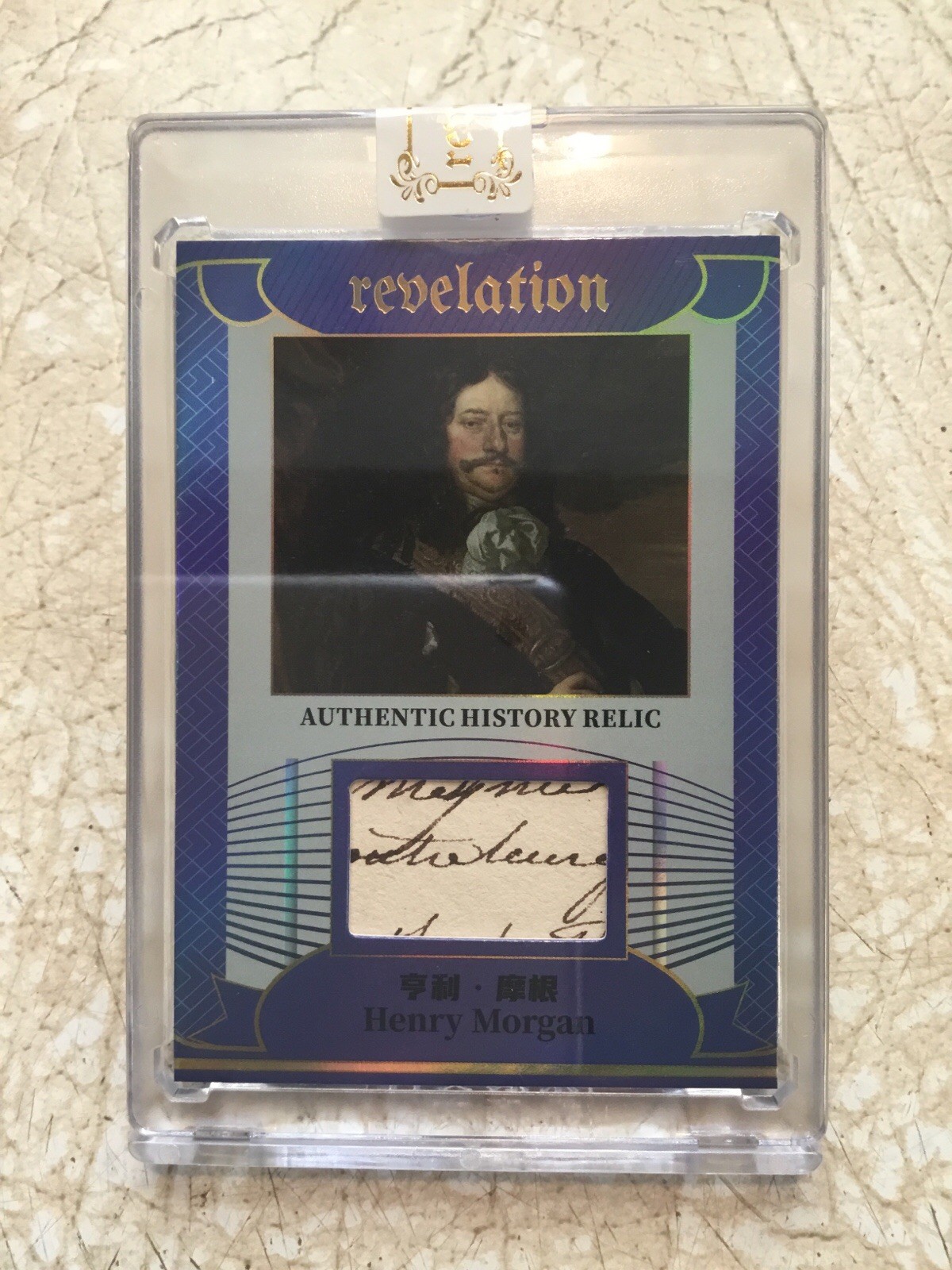 Pirate Henry Morgan RELIC Handwritten Word RARE 09/75 Short Run