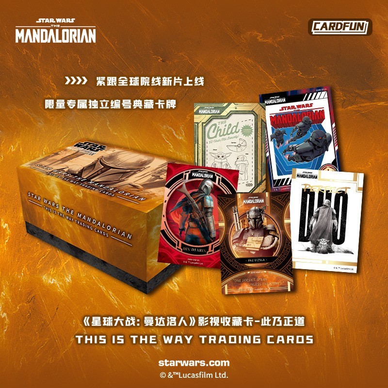 CardFun Star Wars: The Mandalorian – This Is The Way Collectible Card